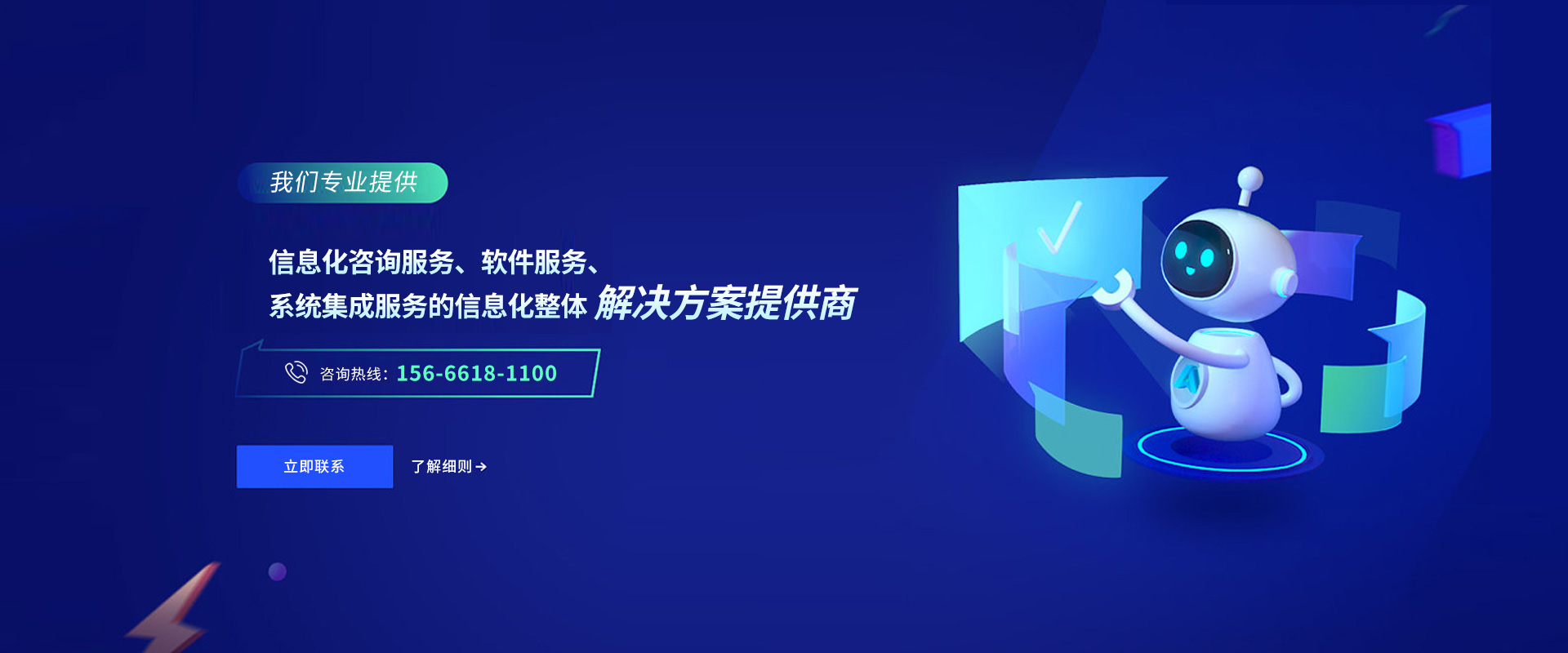 普罗诺亚