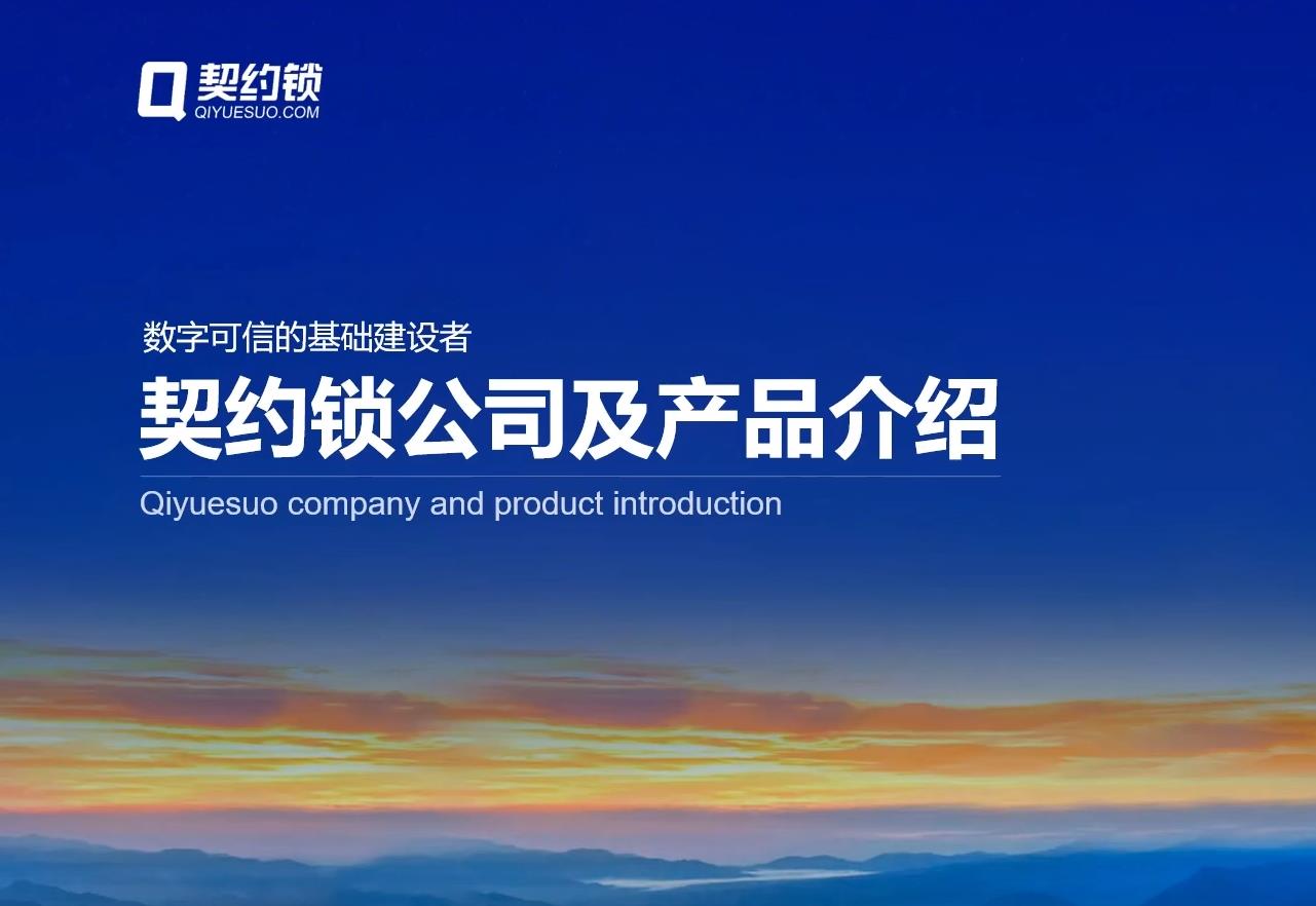 产品帮助中心