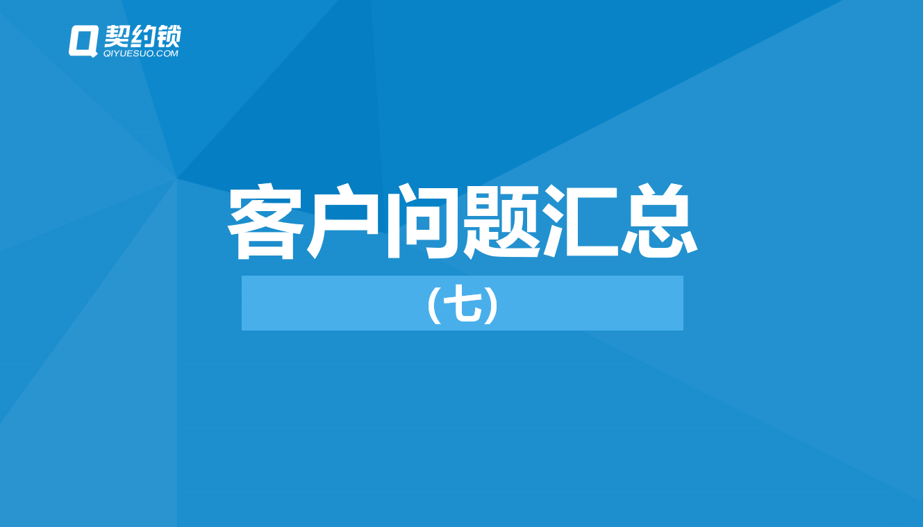 产品帮助中心